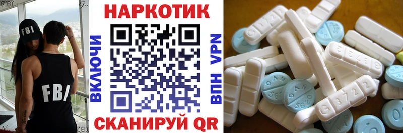 Как найти закладки Чебаркуль Кокаин  NBOMe  АМФ  ГАШ  Меф 