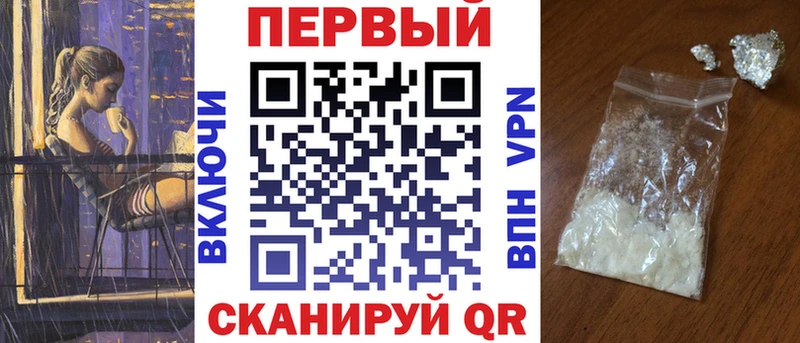 наркошоп  Чебаркуль  KRAKEN ссылка  Амфетамин VHQ 