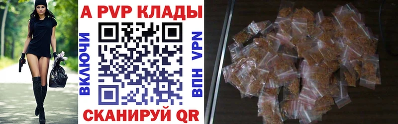 Alfa_PVP СК  Чебаркуль 