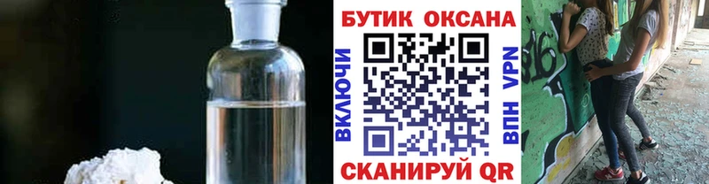 Бутират GHB  где купить   блэк спрут ссылка  Чебаркуль 