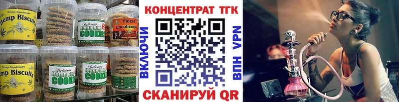 Cannafood марихуана  купить наркотик  Чебаркуль 