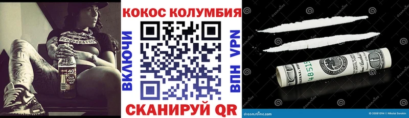 COCAIN 97%  закладка  Чебаркуль 