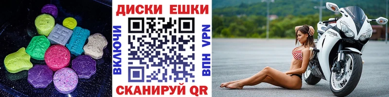 blacksprut как зайти Чебаркуль ЭКСТАЗИ 300 mg где купить наркоту