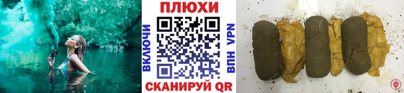 как найти закладки  Чебаркуль  ГАШИШ индика сатива 