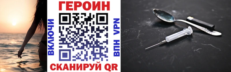OMG сайт  Чебаркуль  ГЕРОИН герыч  цена  