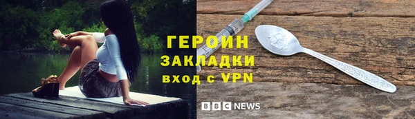кокаин премиум Навашино