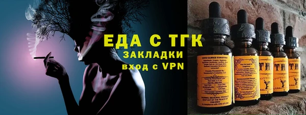 бутик Наволоки