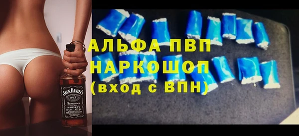 соль курить ск Алексеевка