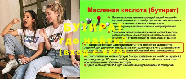амф Надым