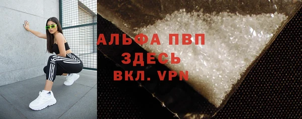 соль курить ск Алексеевка