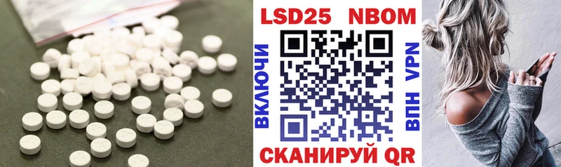 дарнет шоп  Чебаркуль  дарк нет наркотические препараты  LSD-25 экстази кислота 