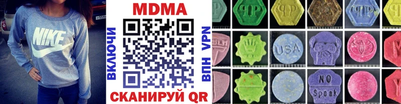 MDMA кристаллы что такое наркотик darknet состав Чебаркуль