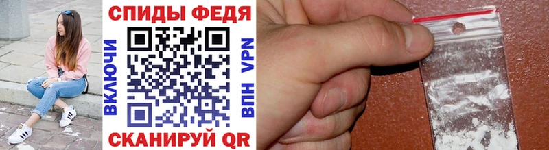 купить закладку Чебаркуль Первитин витя