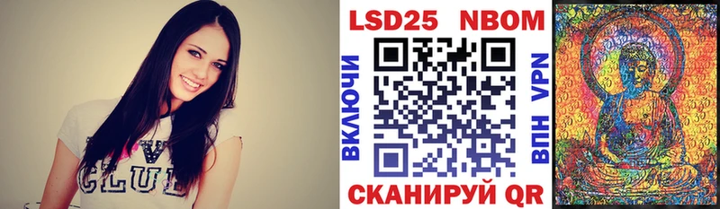 Марки N-bome 1500мкг продажа наркотиков Чебаркуль