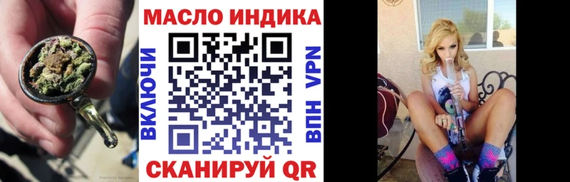 Дистиллят ТГК вейп с тгк  мега ONION  Чебаркуль 